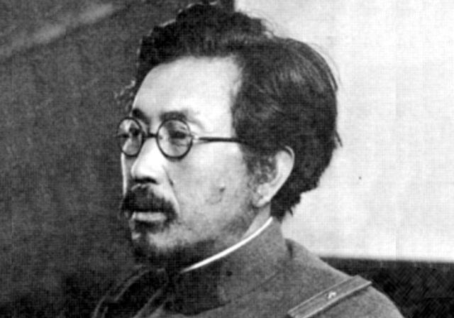 Unit 731