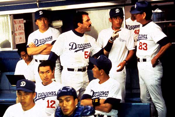 Mr. Baseball